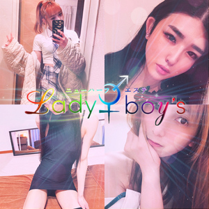大阪ニューハーフメンズエステのレディボーイズの画像