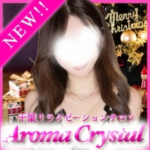 アロマクリスタルの画像