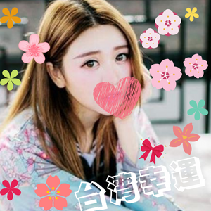 台湾幸運リラクゼーションの画像