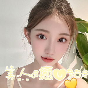 美人の癒しアロマの画像