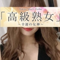 東京目黒 高級セレブ熟女 目黒ルームの画像
