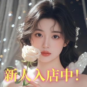 美艶華（びえんか）の画像