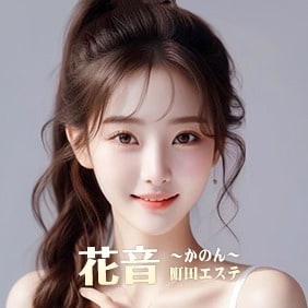 花音（かのん）の画像