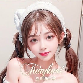 フェアリーランドの画像