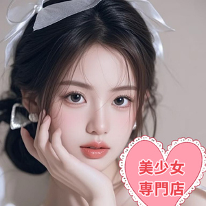 甘々チューチューの画像