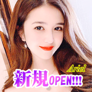 Ariel（アリエル）の画像