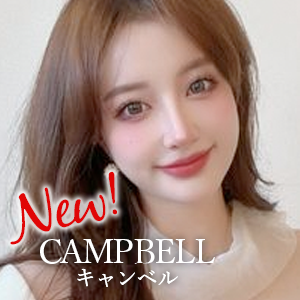 CAMPBELL（キャンベル）の画像