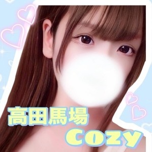 cozy（コーズィー）の画像