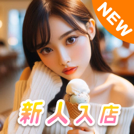 Petite fleur（プチフルール）の画像