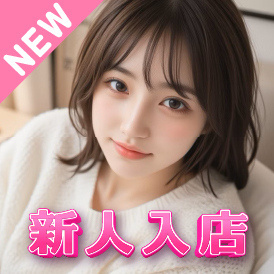 OneLove（わんーらぶ）の画像