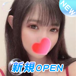 ドキドキの恋の画像