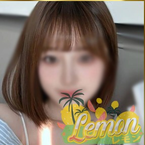 Lemon（レモン）の画像