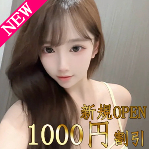 オーロラリフレの画像