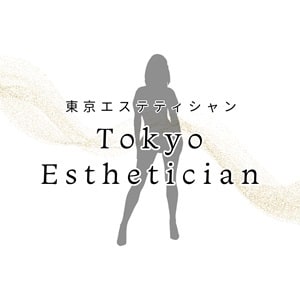 東京エステティシャンの画像