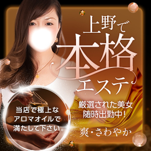 爽・さわやかの画像