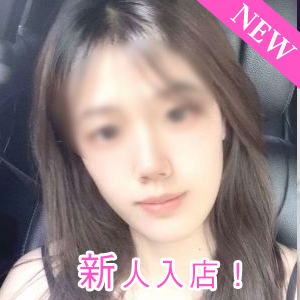 健康マッサージの画像