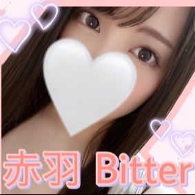 赤羽Bitter（ビター）の画像