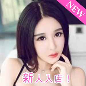 癒しHOUSEの画像