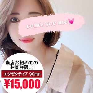 ANAICHI（あないち）恵比寿 ・中目黒店の画像