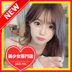 ラッキースターの画像