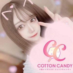Cotton Candy （コットンキャンディ）の画像