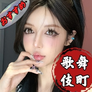 新宿極上メンズエステの画像