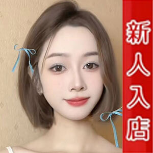 彼女にしてねの画像