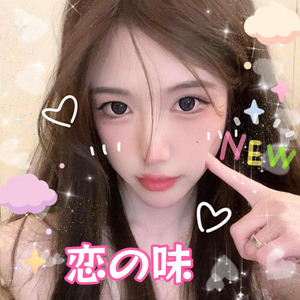 恋の味の画像