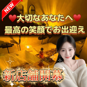 熟練癒し三姉妹の画像