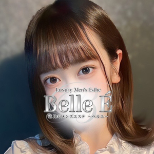 Belle E（ベルエ）の画像