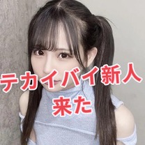 秘密エステの画像