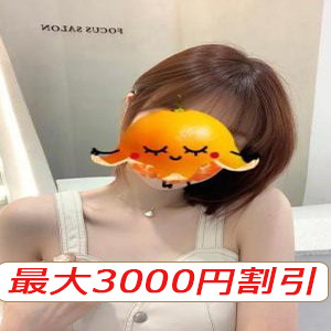 one by one（ワンバイワン）の画像