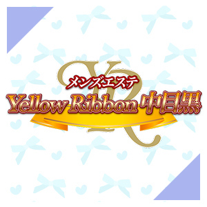 中目黒YellowRibbon（イエローリボン）の画像