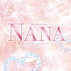 NANAの画像