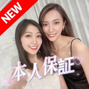 kawaii恋人の画像