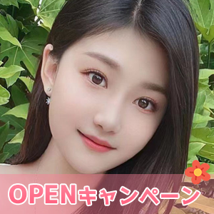 リラクシアの画像