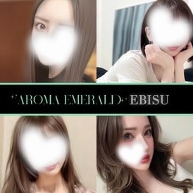 AromaEmerald～アロマエメラルド～ 恵比寿ルームの画像