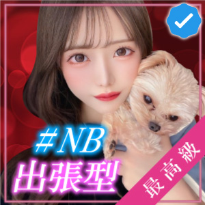 おとなの？かもしれないエステ ～五反田～の画像