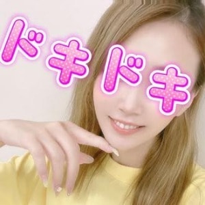 ドキドキの画像