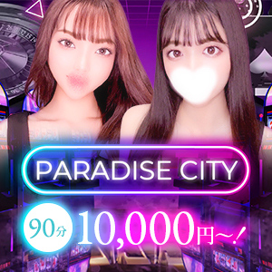 Paradise city（パラダイスシティ） 京橋ルームの画像