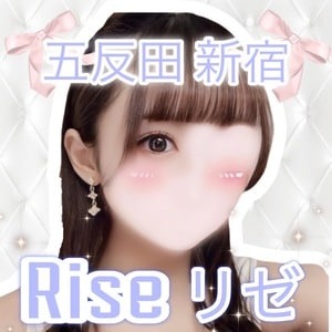 Rise（リゼ）の画像