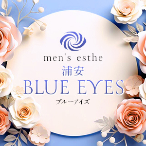 BLUE EYESの画像