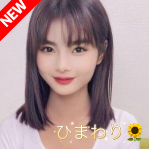 ひまわりの画像