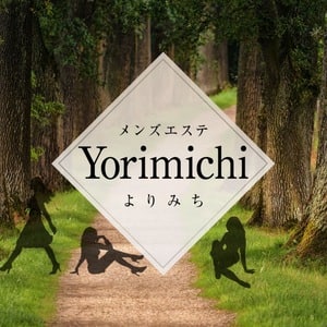 Yorimichi（よりみち） 赤羽の画像