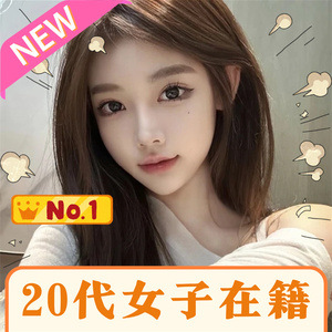 水晶ガールの画像