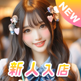 フワフワ〜fuwa-fuwa〜の画像