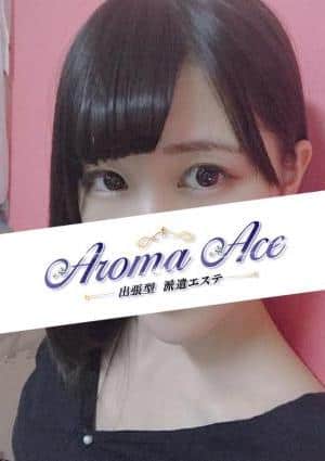 使徒ろなの画像