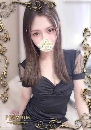 夏目すずの画像