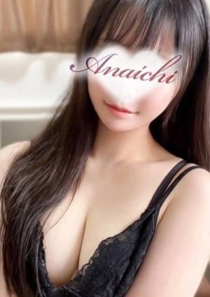 冬月 せりの画像