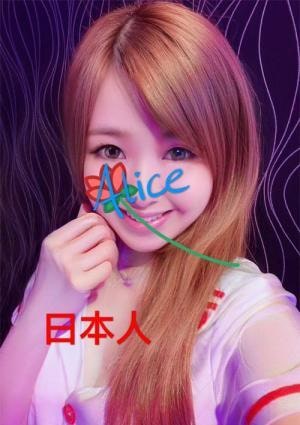 えりか（日本人）の画像